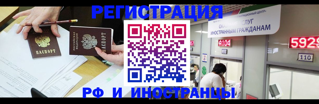 временная регистрация госуслуги в Алагире